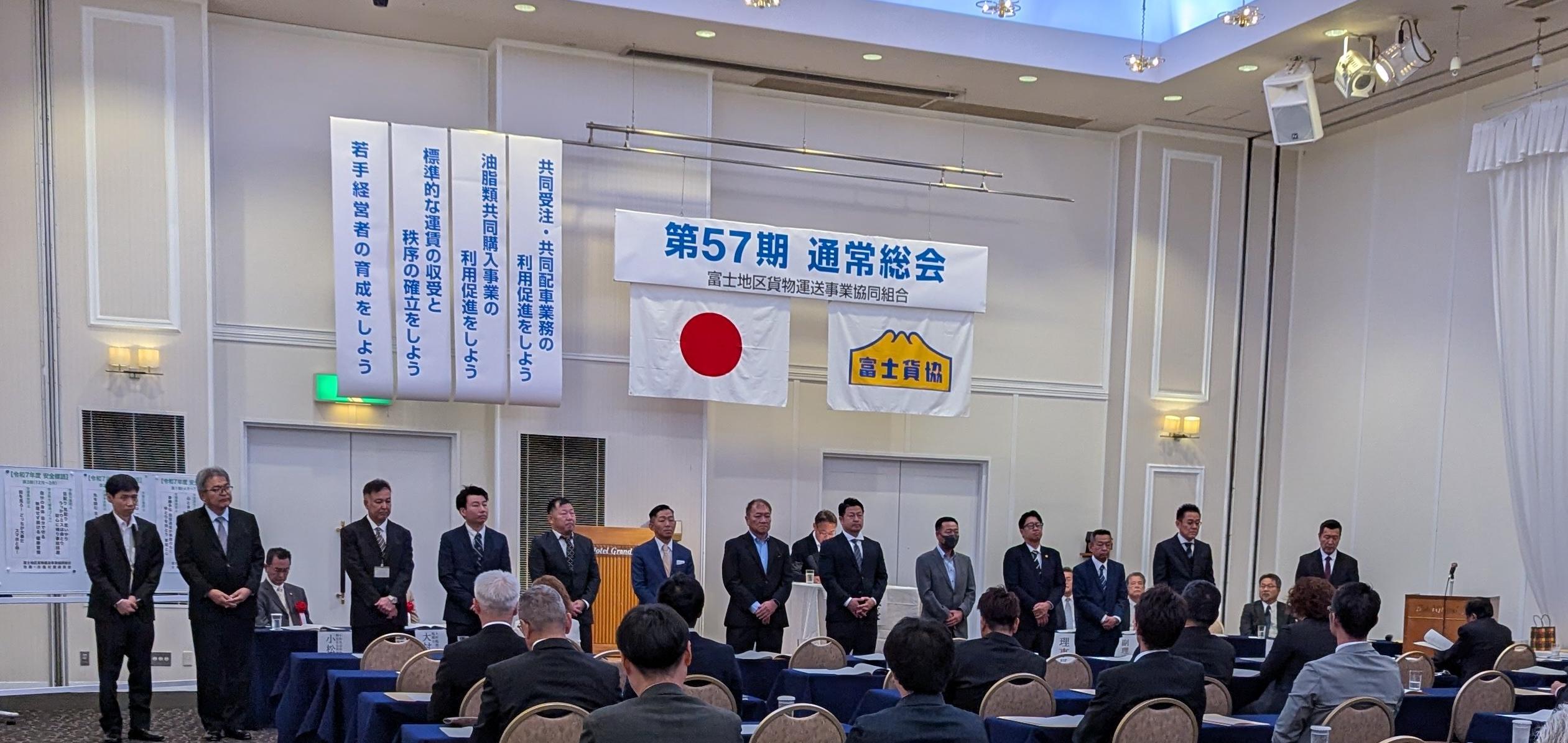 https://www.fujikakyo.jp/assets_c/2025/06/20250529-thumb-2521x1194-678.jpg